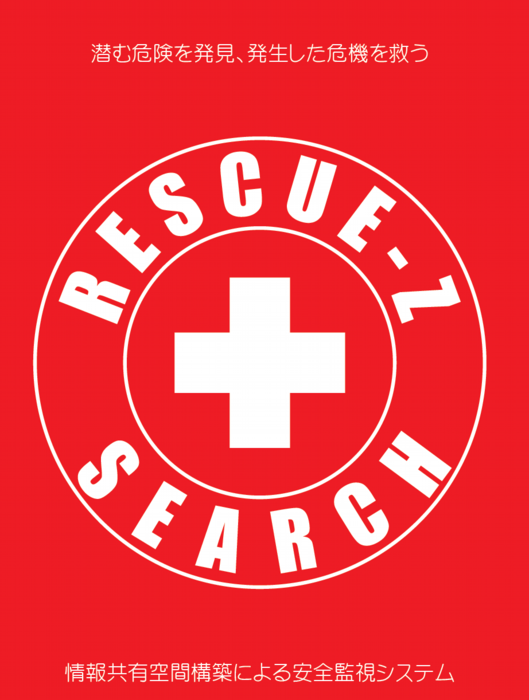 RescueZ-1.png